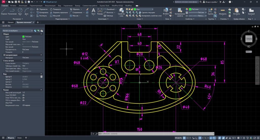 autocad